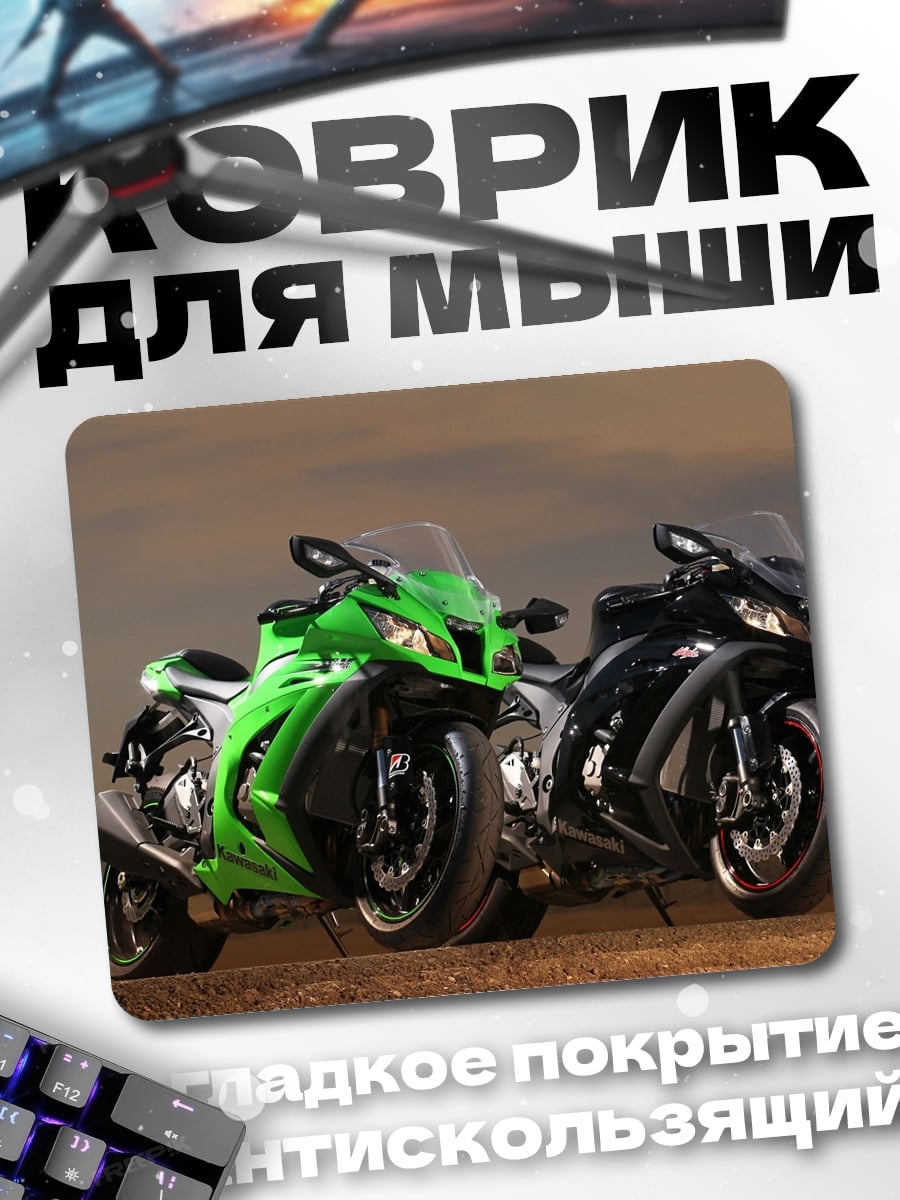 Коврик зеленый черный байк