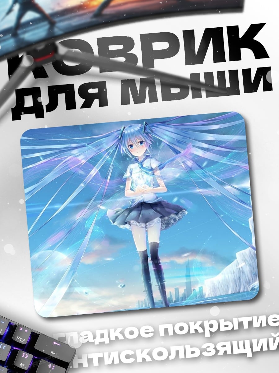 Коврик Аниме девушка Мику