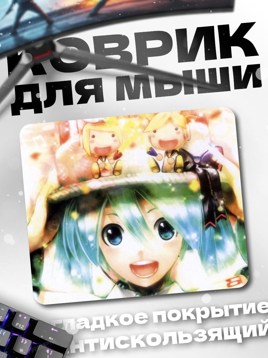 Коврик Милые аниме девочки