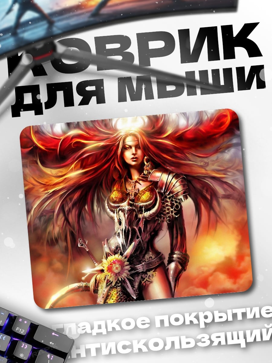 Коврик Воительница огня