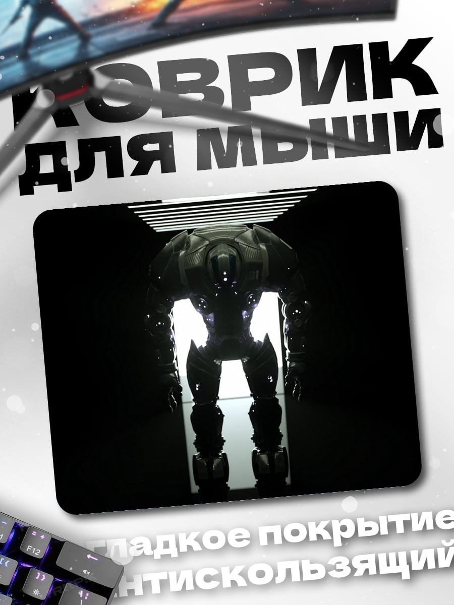 Коврик Боевой робот
