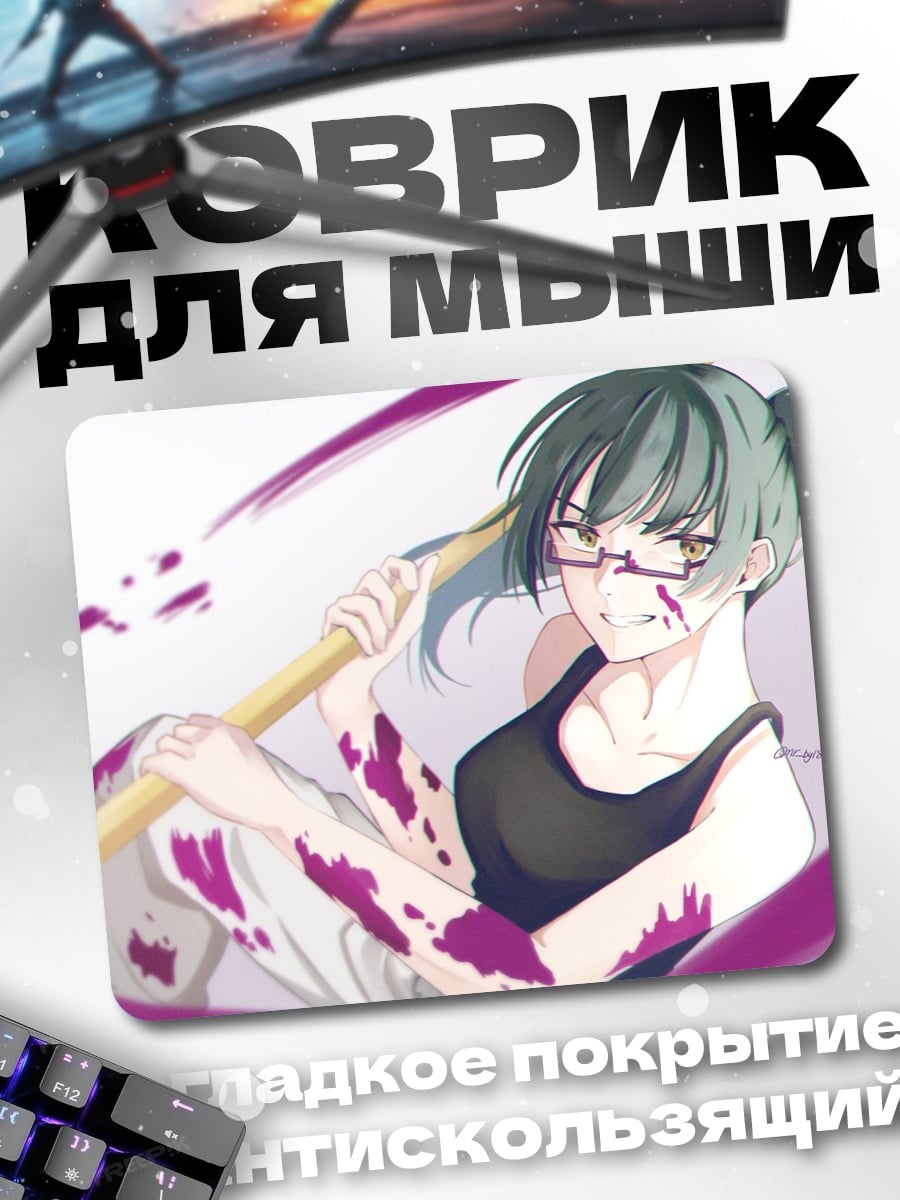 Коврик Аниме девушка с кистью
