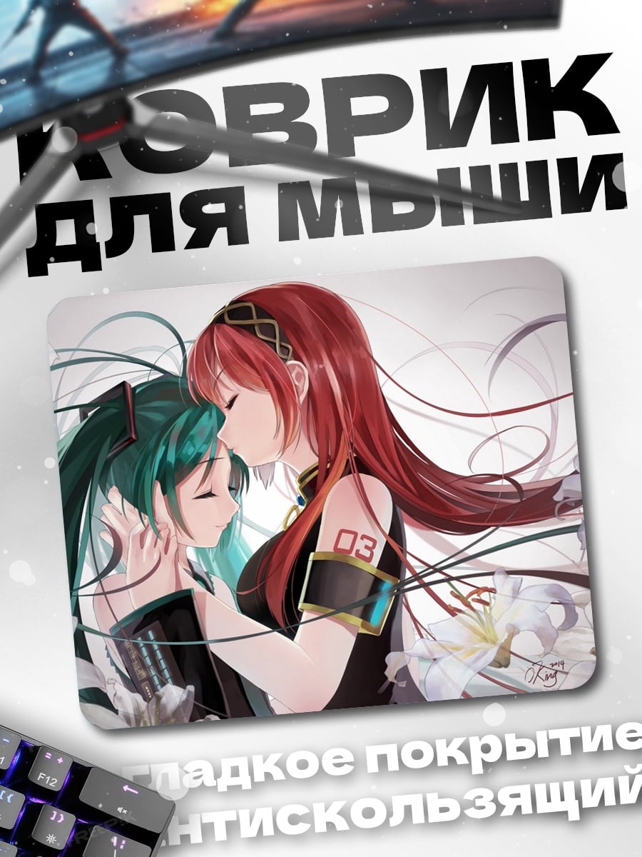 Коврик Две девушки в цветах