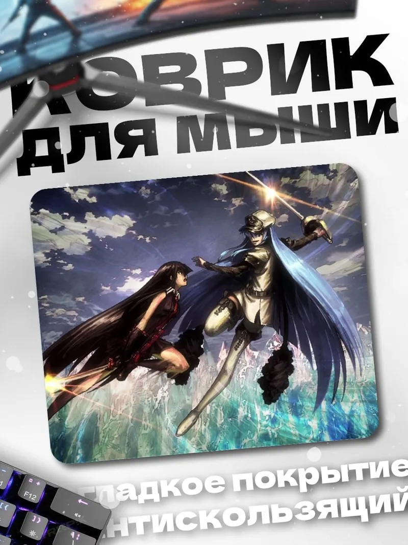 Коврик Битва воинов