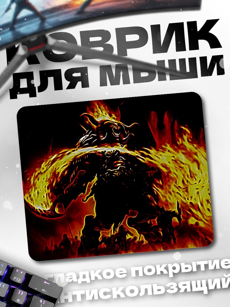 Коврик Огненный монстр