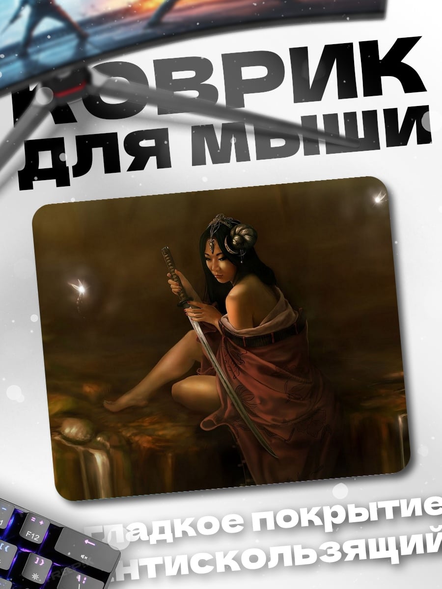 Коврик Девушка с веером