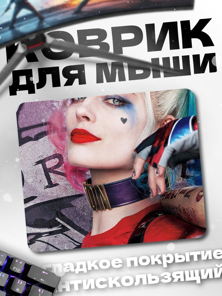 Коврик Харли Квинн