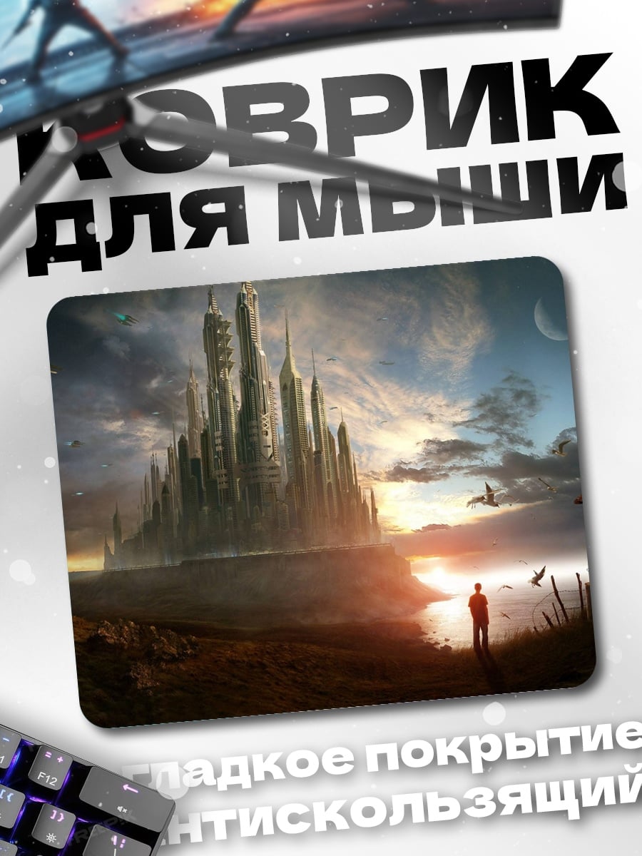 Коврик Замок на закате