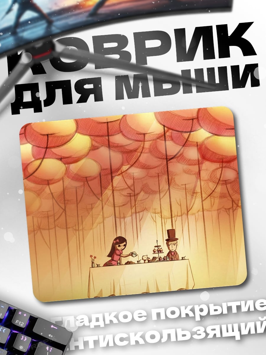 Коврик Парад шаров