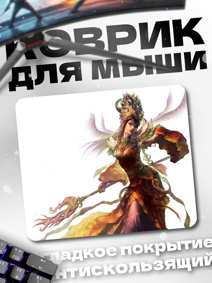Коврик Воинственная богиня
