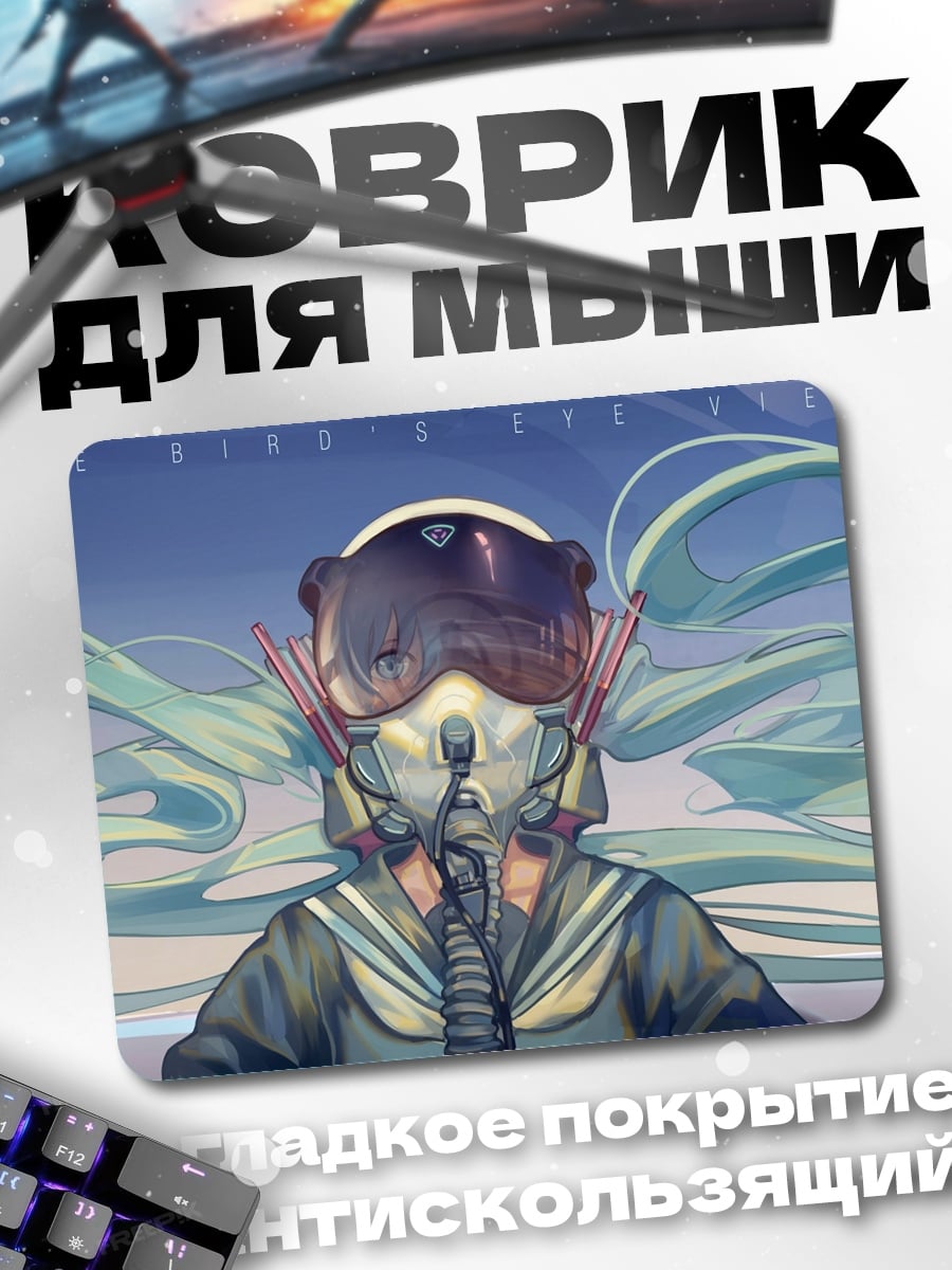 Коврик Киберпанк девушка пилот