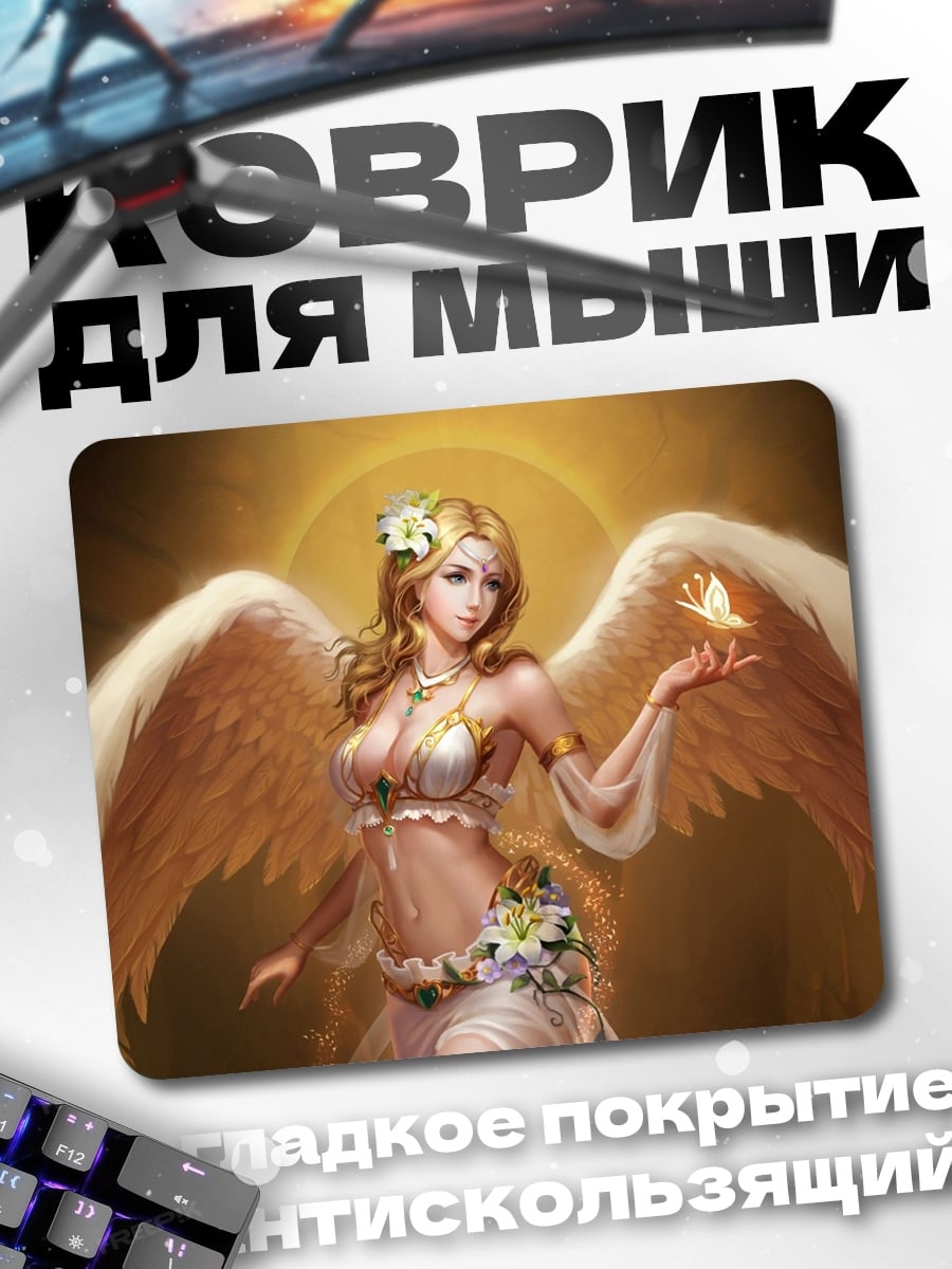 Коврик Ангел с бабочкой