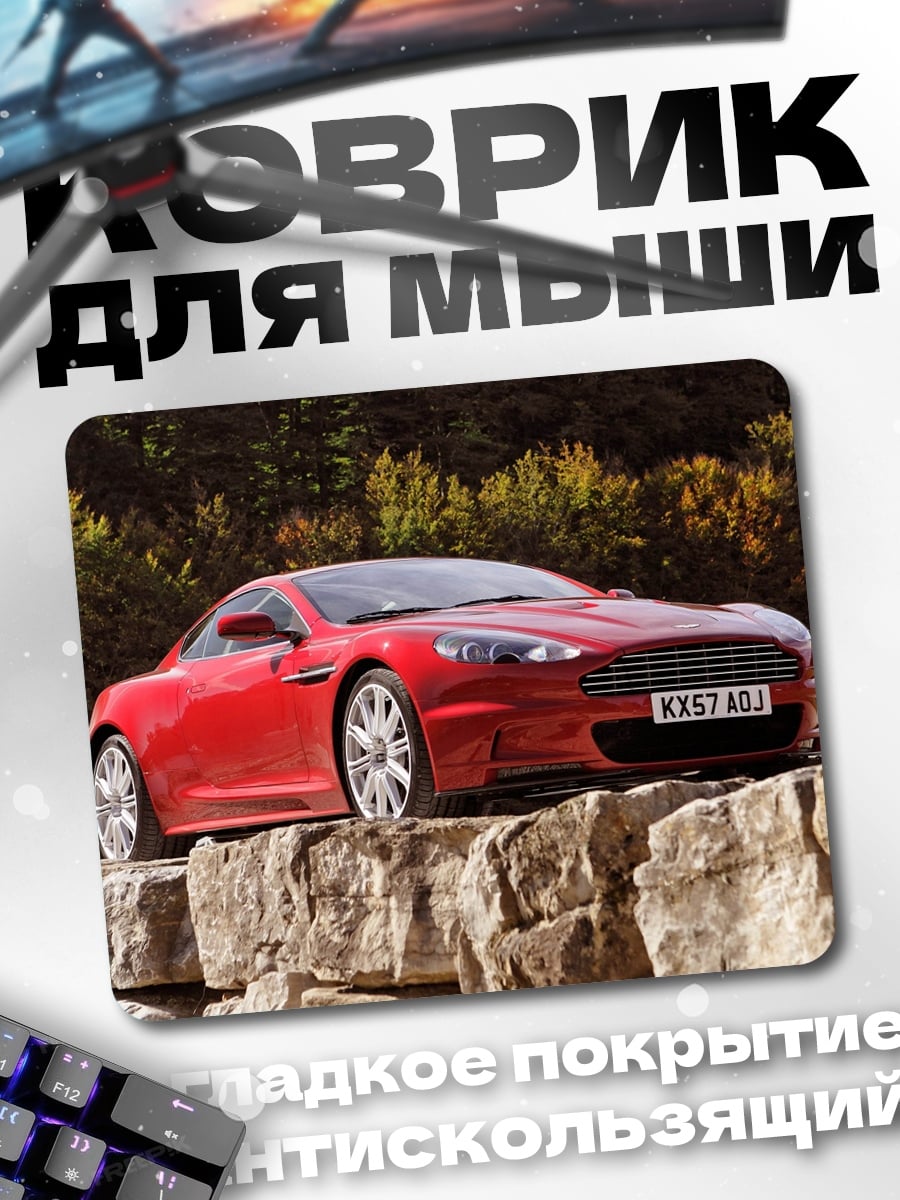 Коврик красный спорткар
