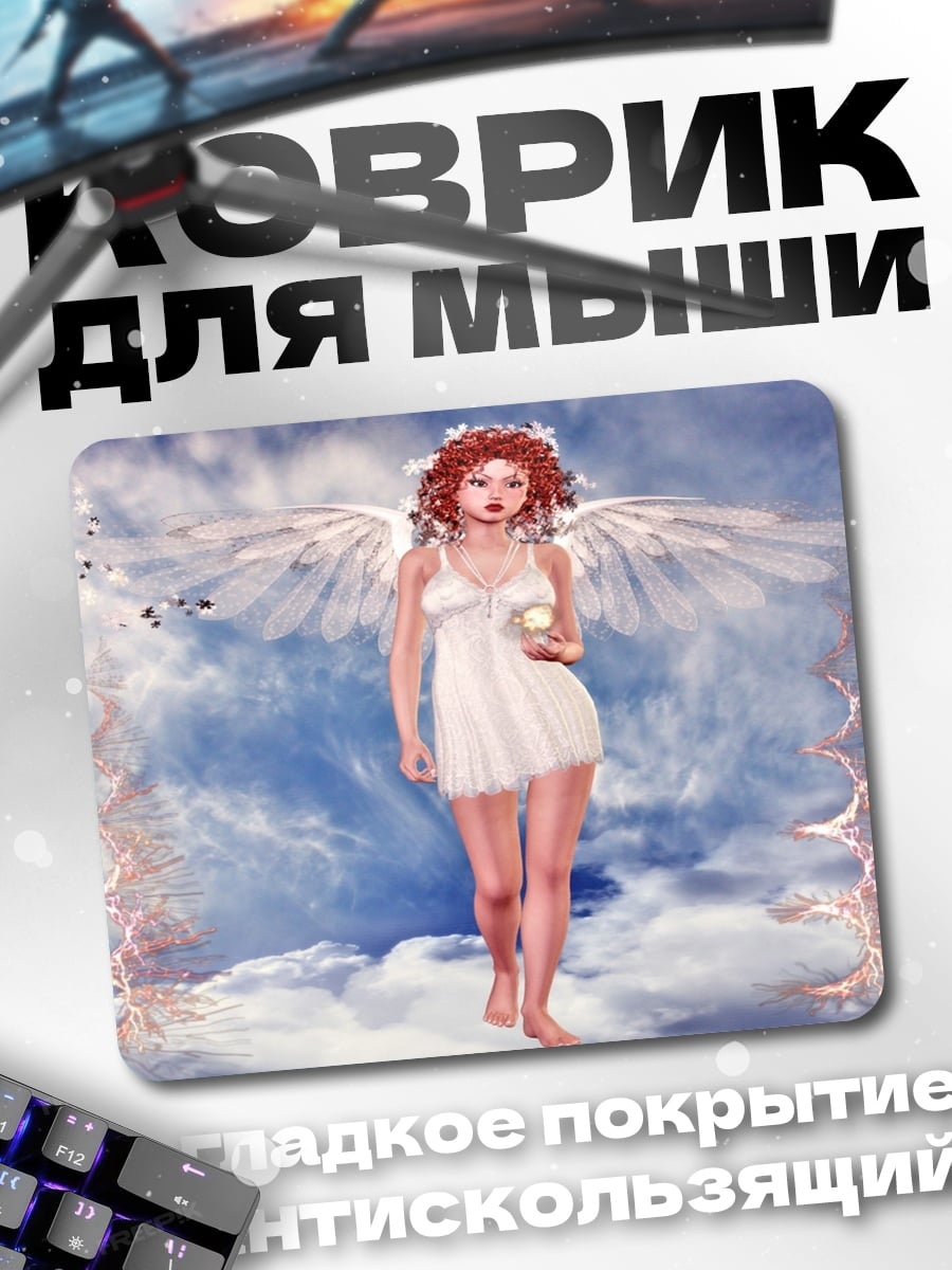 Коврик Ангел в облаках