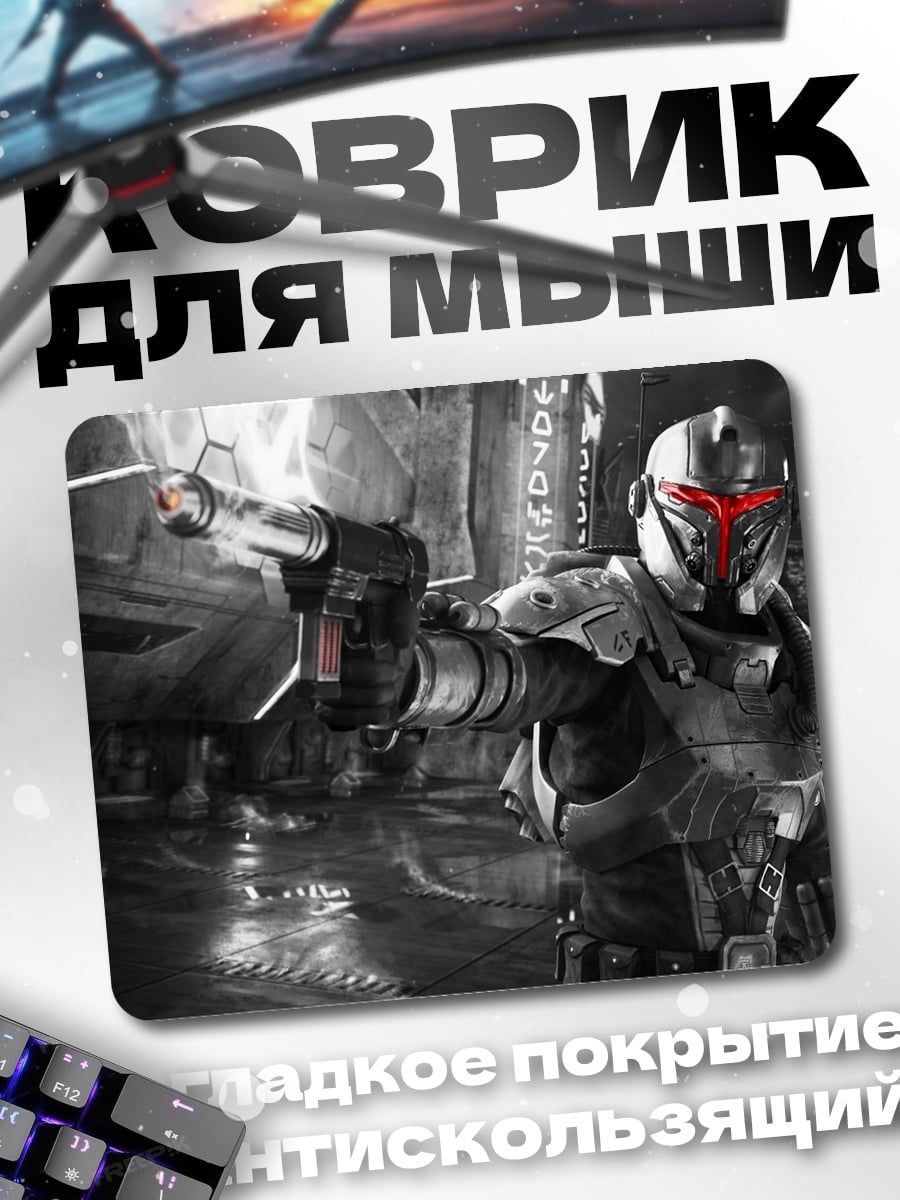 Коврик Охотник за головами