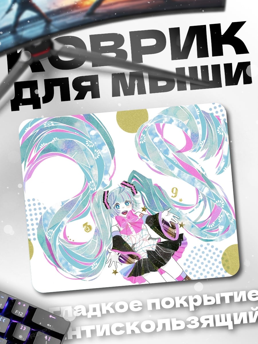 Коврик Мику в праздничном стиле