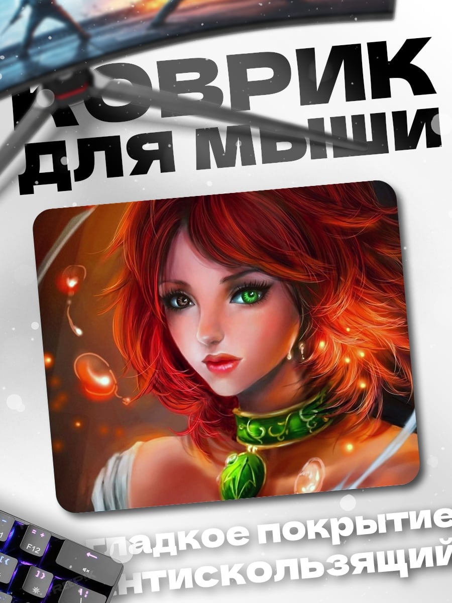 Коврик Рыжая девушка