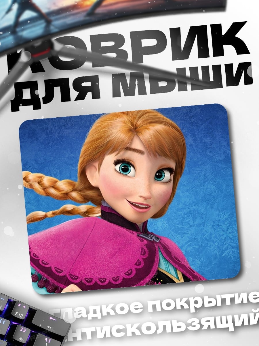 Коврик Принцесса Анна