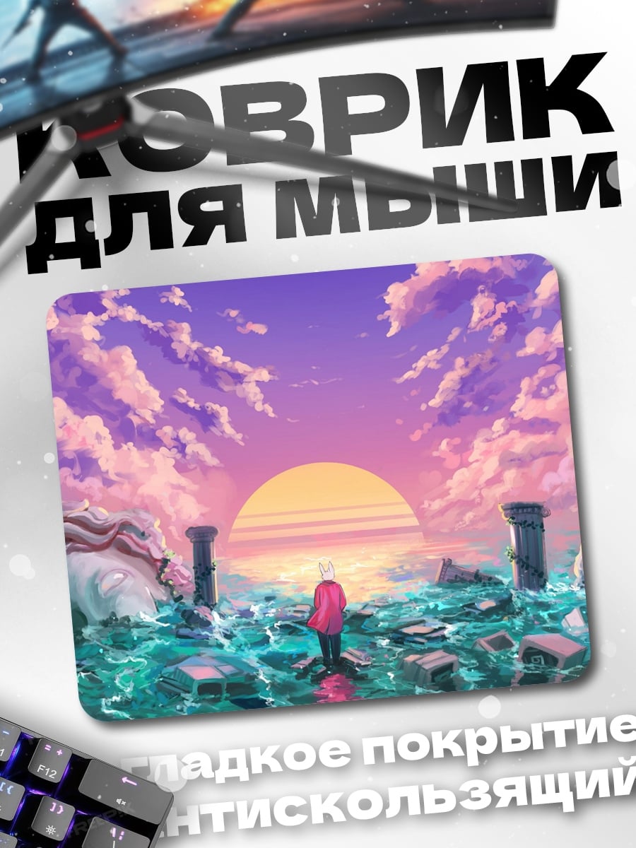 Коврик Закат над руинами