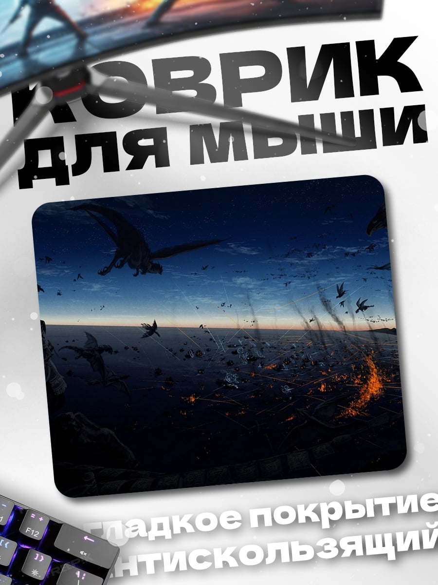 Коврик Стая птиц