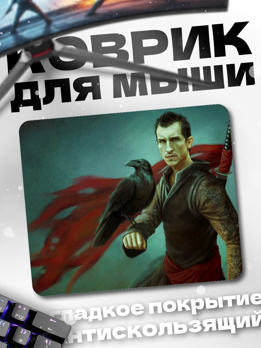 Коврик Воин с вороном