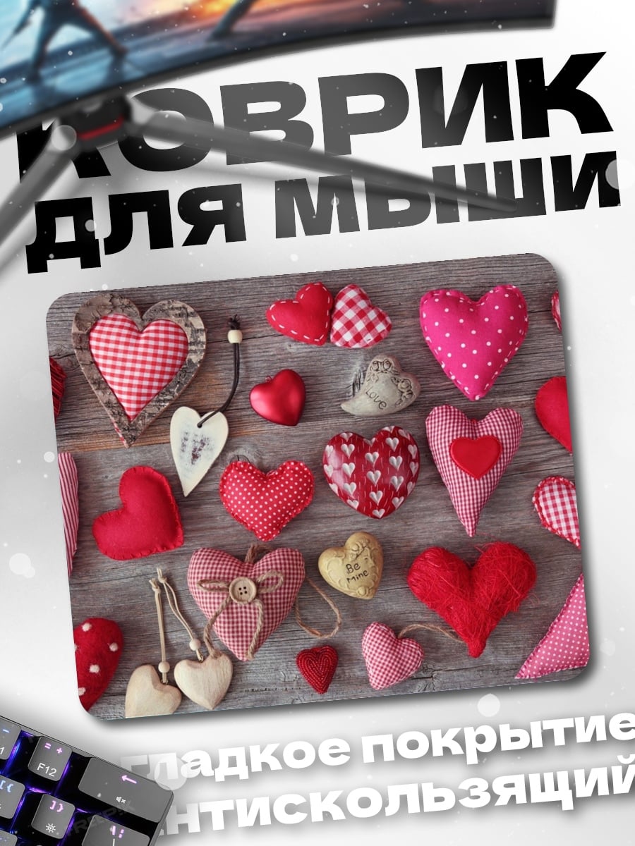 Коврик Сердца на дереве