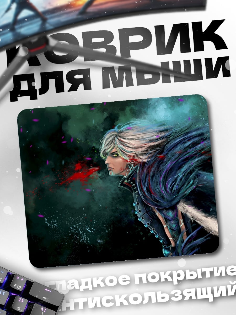 Коврик Девушка с ветром