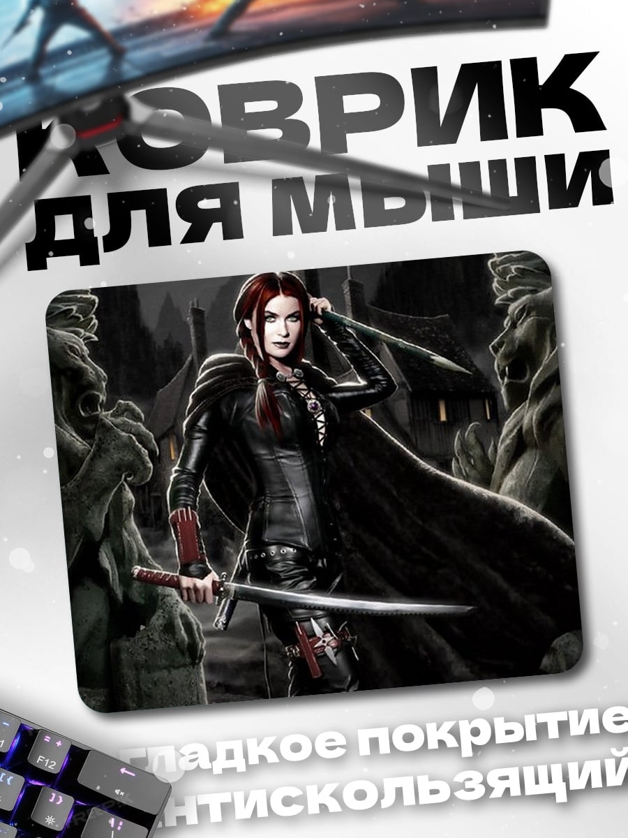 Коврик Воительница с мечами