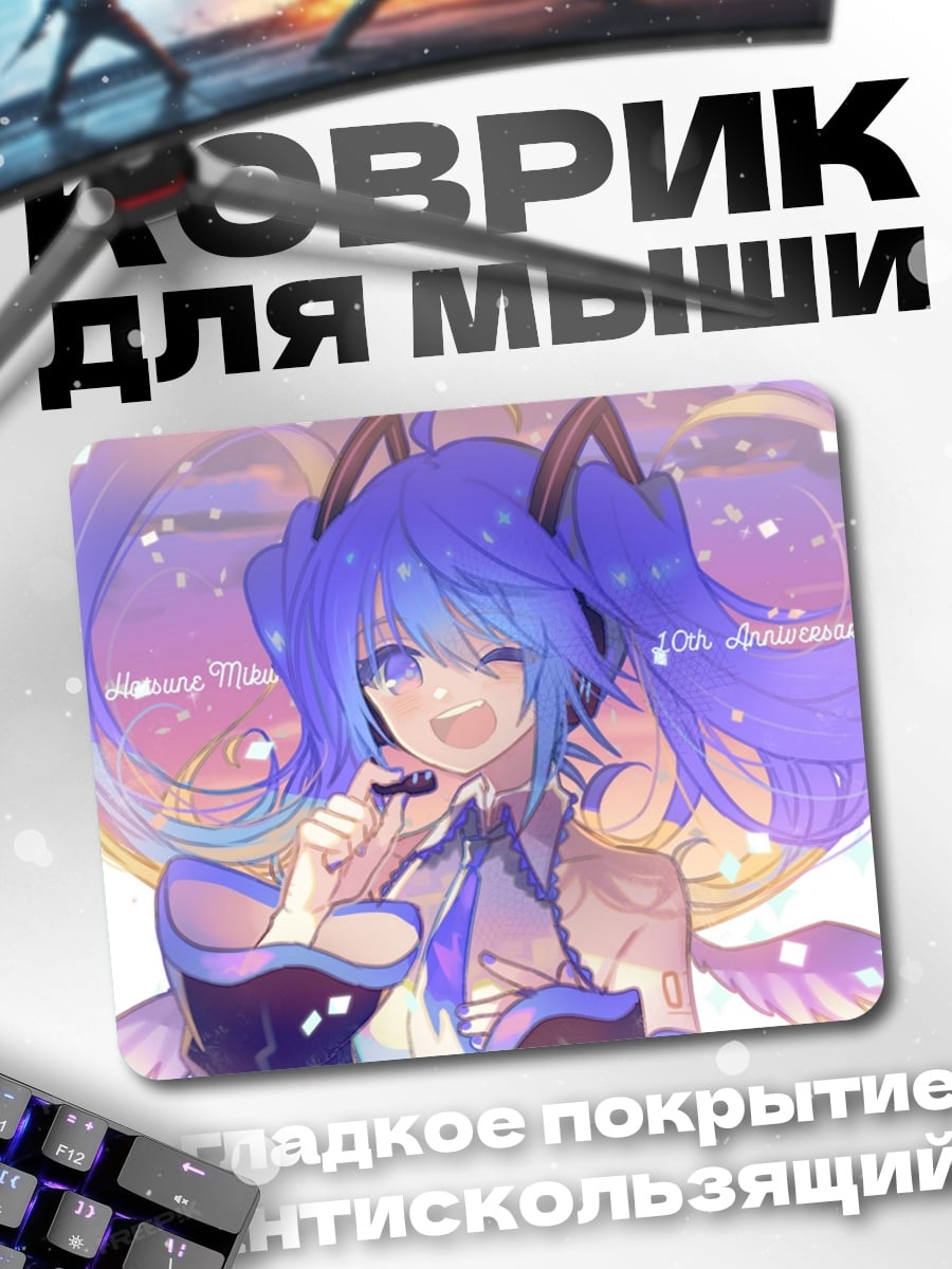 Коврик Аниме девушка поет