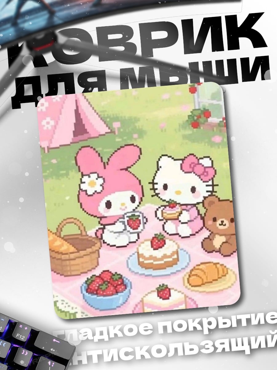 Коврик Пикник с Hello Kitty