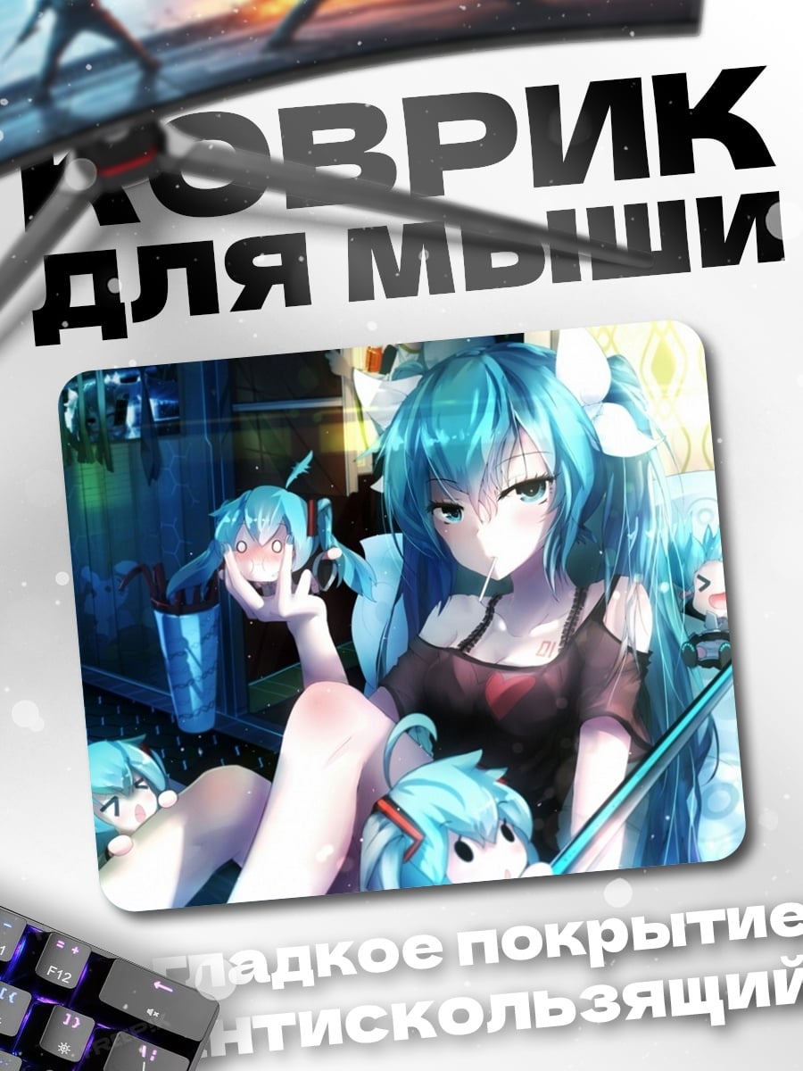 Коврик Аниме девушка синяя