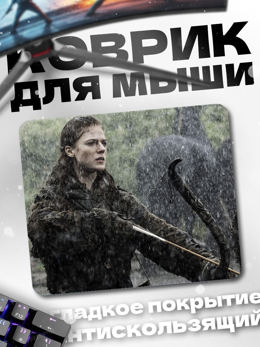 Коврик Девушка с луком