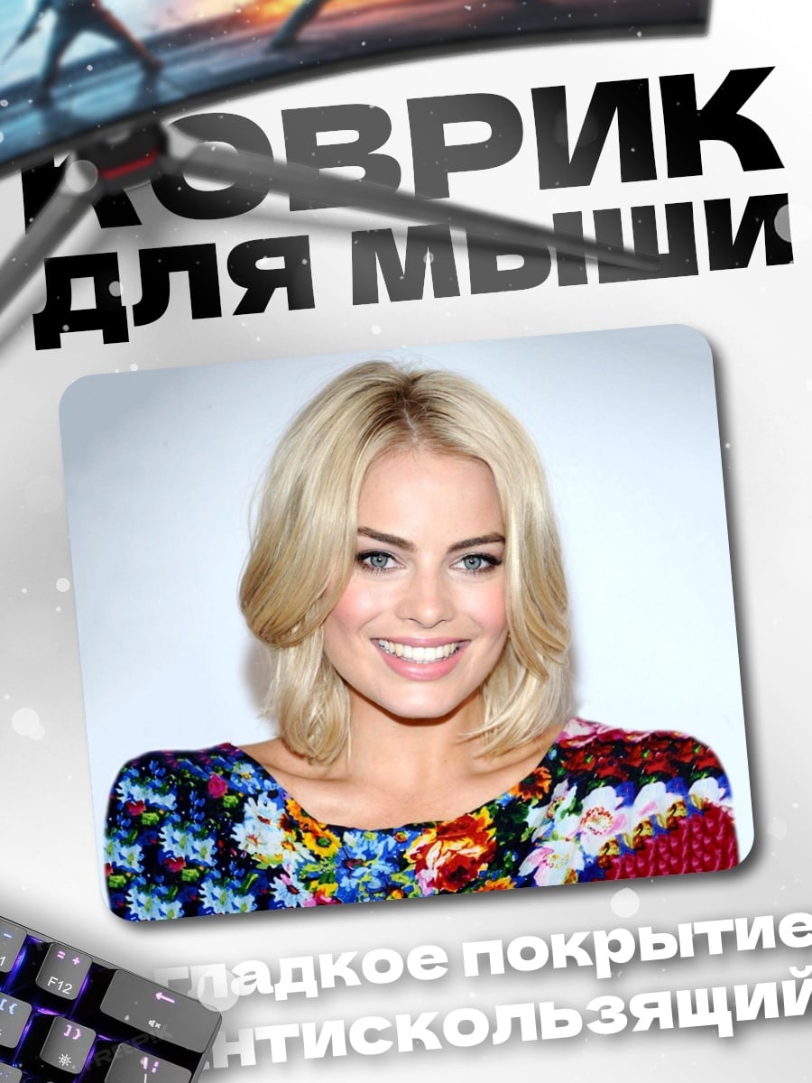 Коврик Блондинка с улыбкой