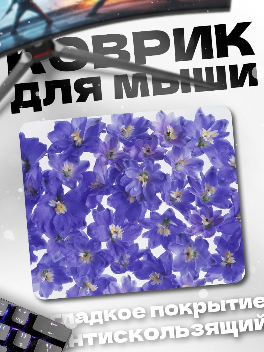 Коврик Синие цветы