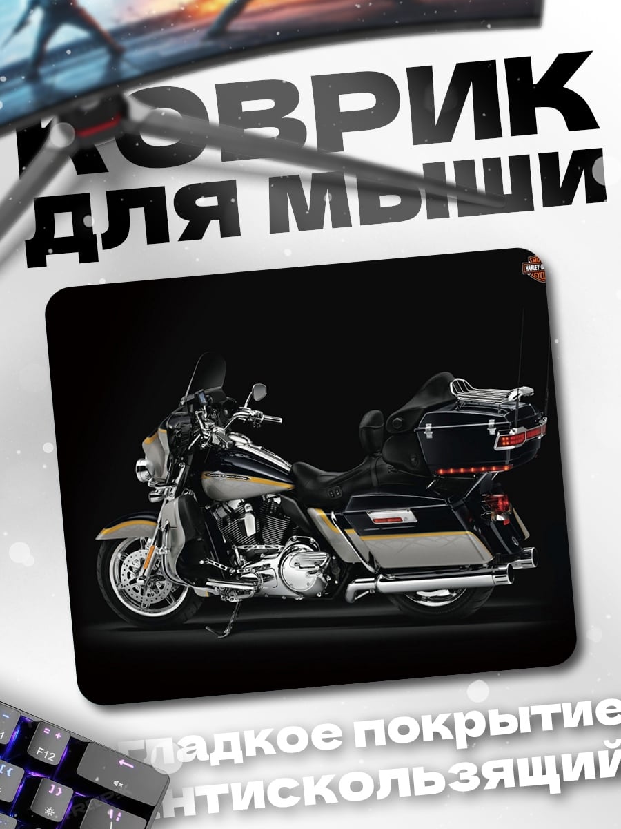 Коврик Мотоцикл Harley Davidson