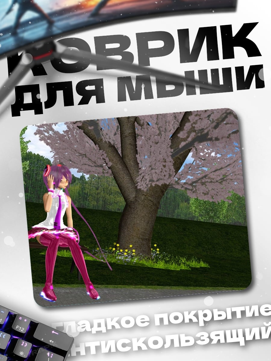 Коврик Аниме девушка весна