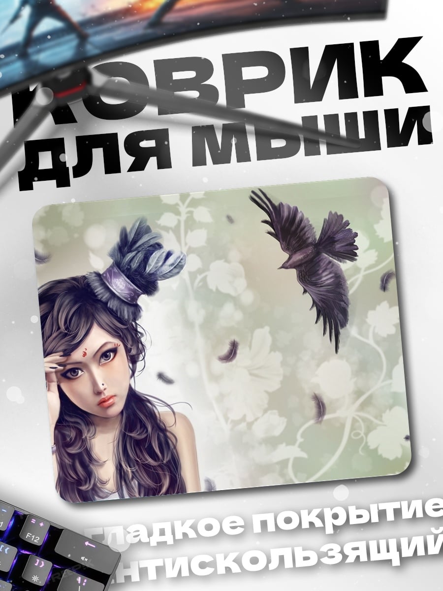 Коврик Девушка и ворон