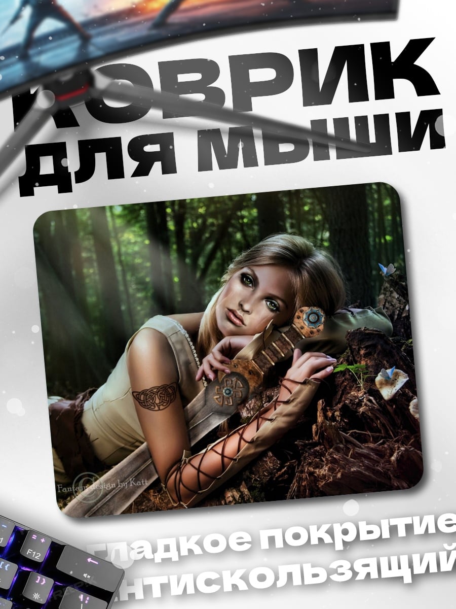 Коврик Лесная нимфа