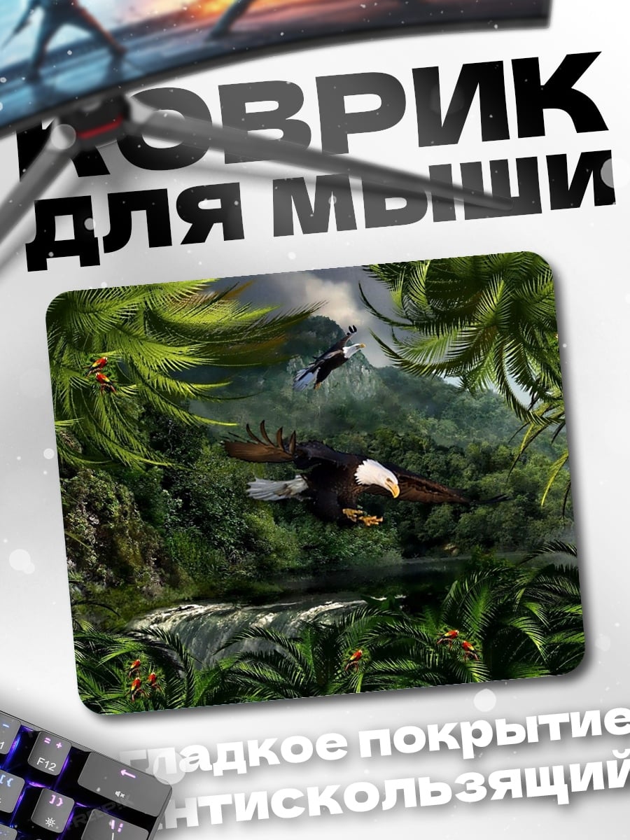 Коврик Орел над лесом