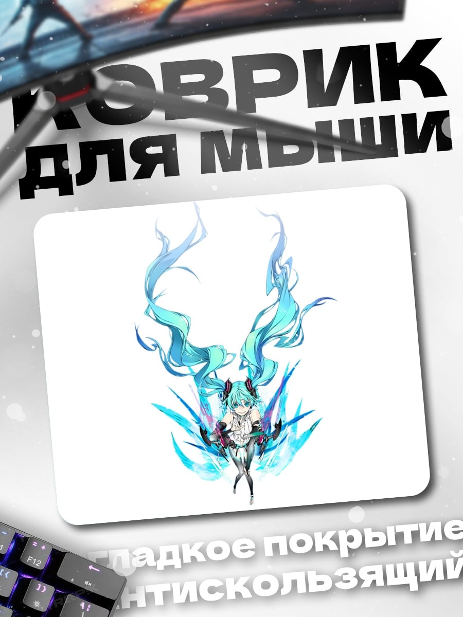 Коврик Аниме девушка ледяная