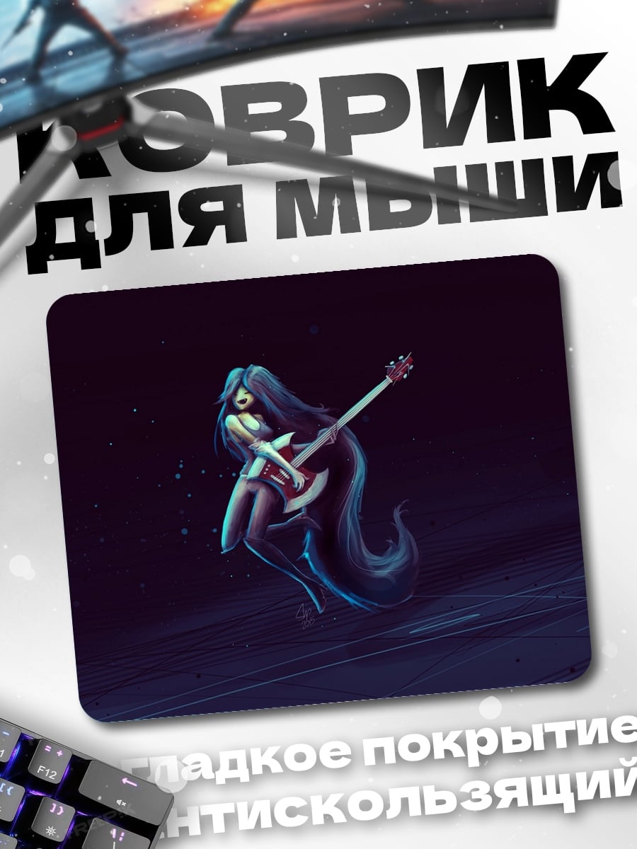 Коврик Девушка с гитарой