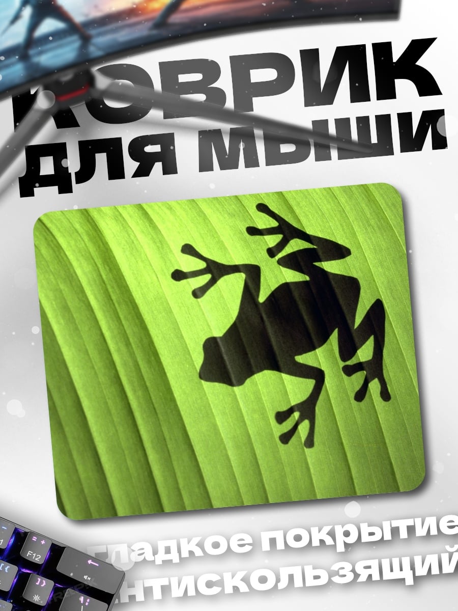 Коврик Лягушка на листе
