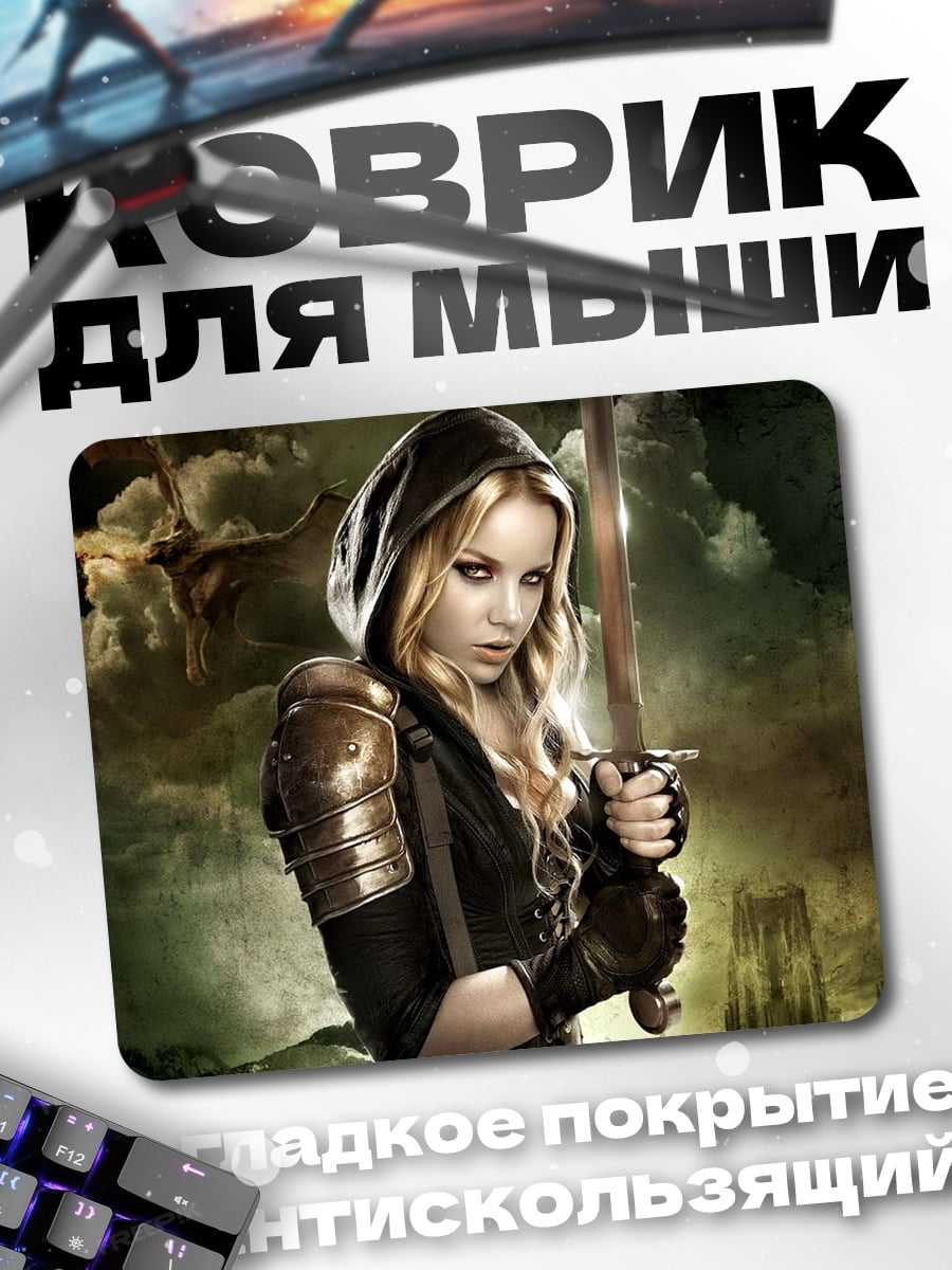 Коврик Девушка с мечом