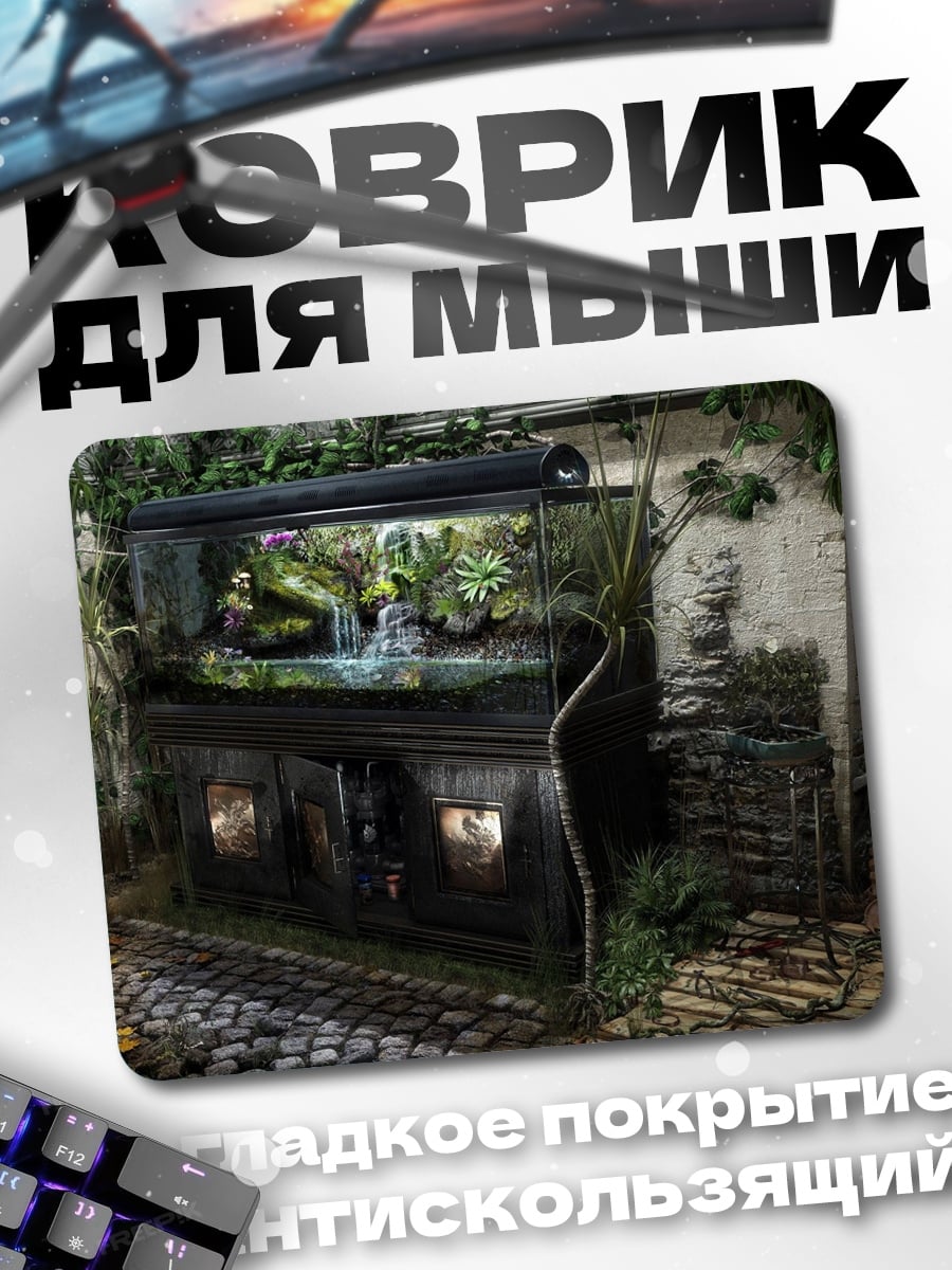 Коврик Террариум с водопадом