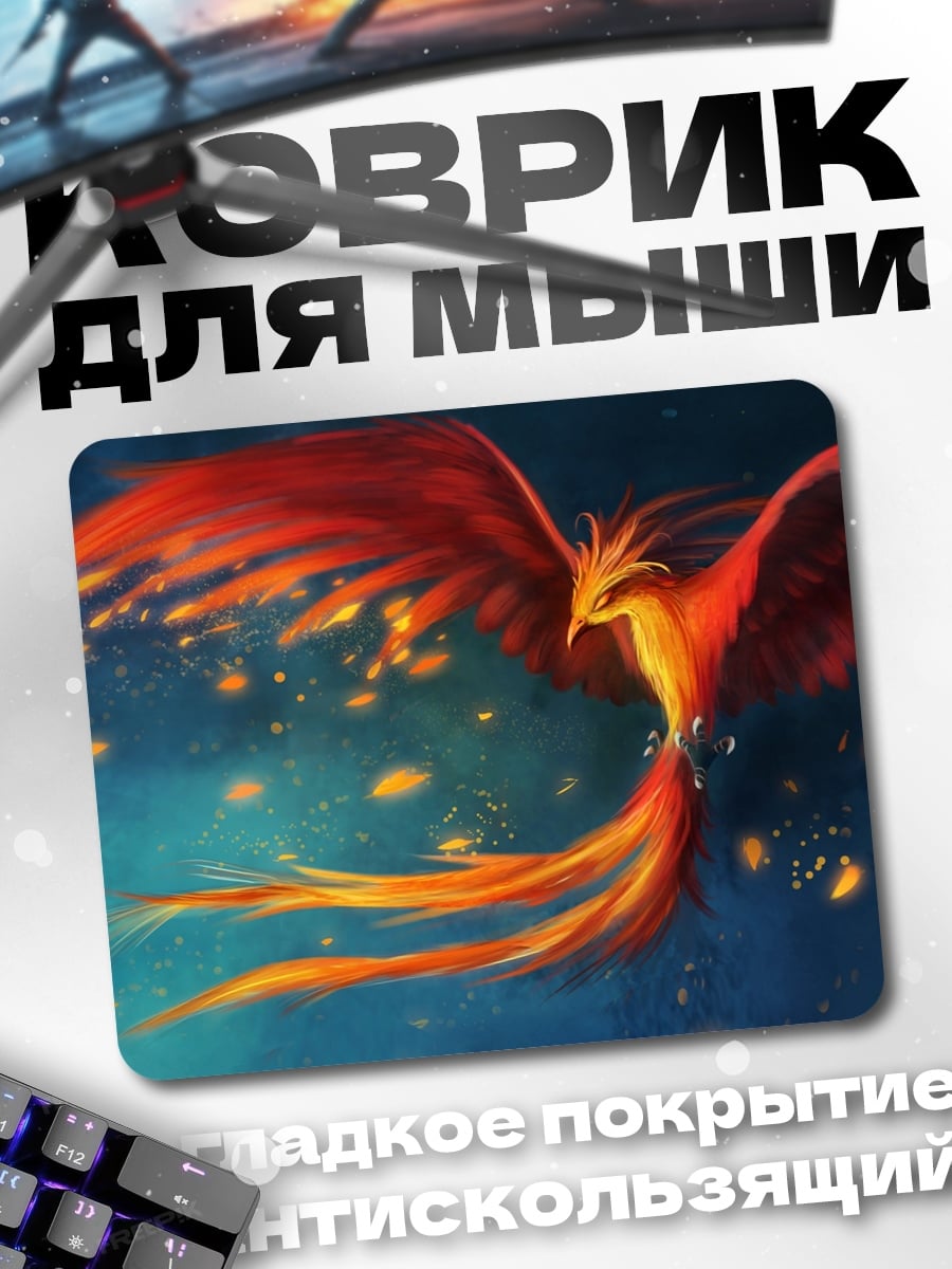 Коврик Огненный феникс