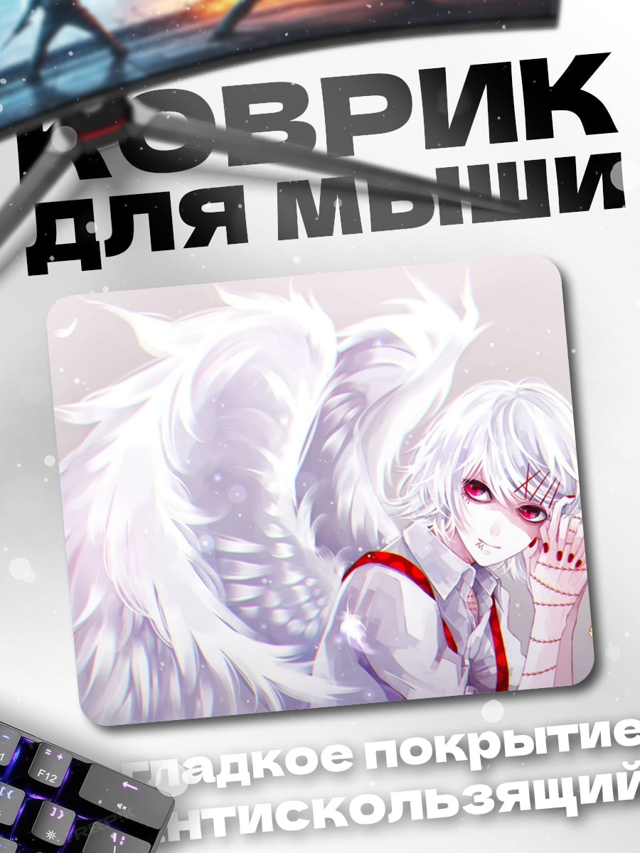 Коврик Белый ангел
