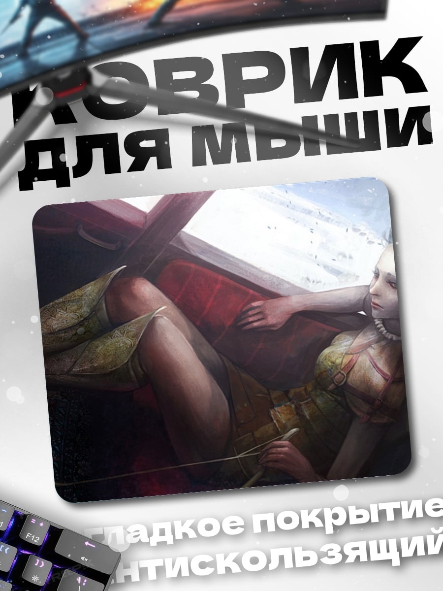 Коврик Девушка в окне