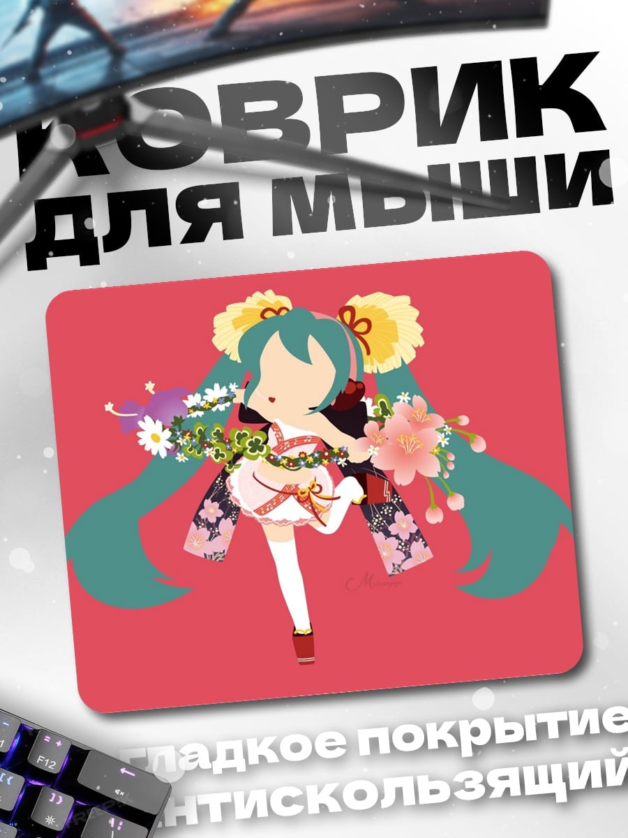 Коврик аниме девушка с цветами