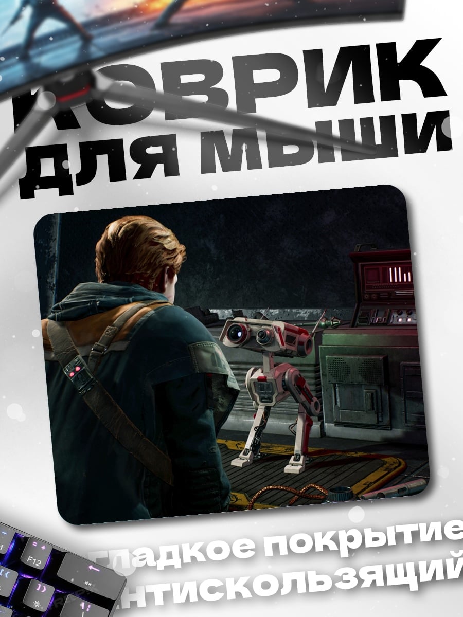 Коврик Дроид и джедай