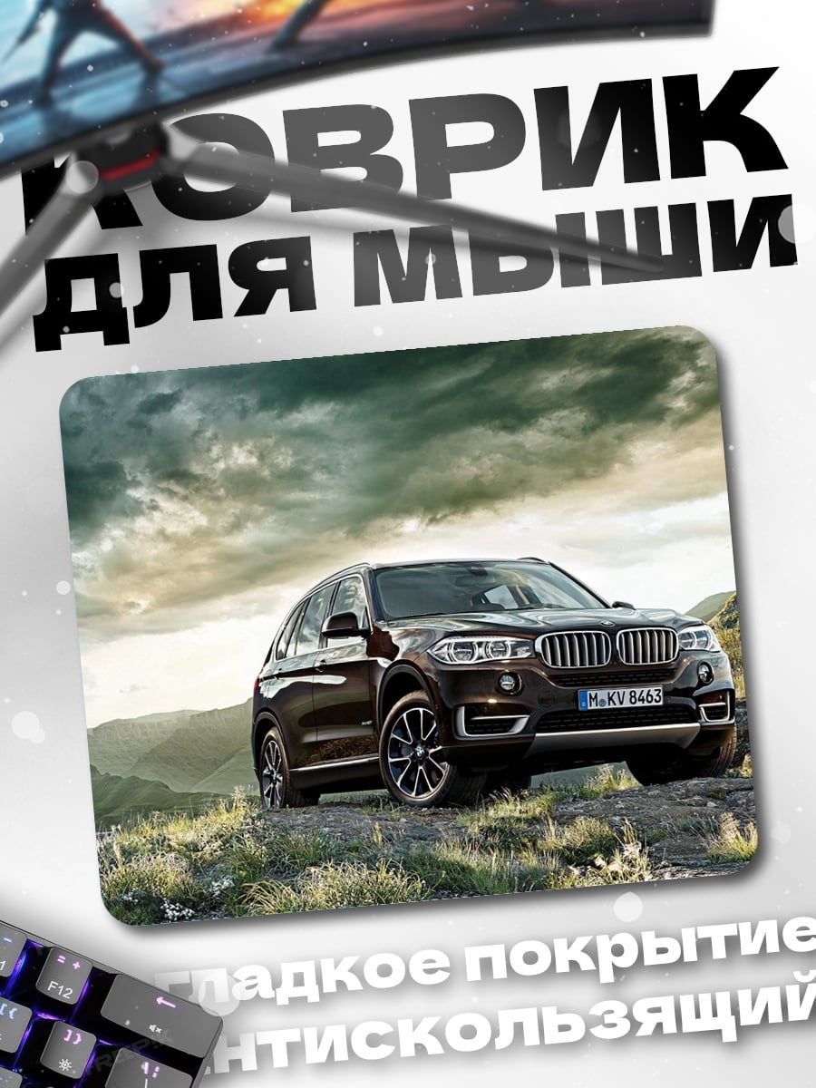 Коврик Внедорожник в горах
